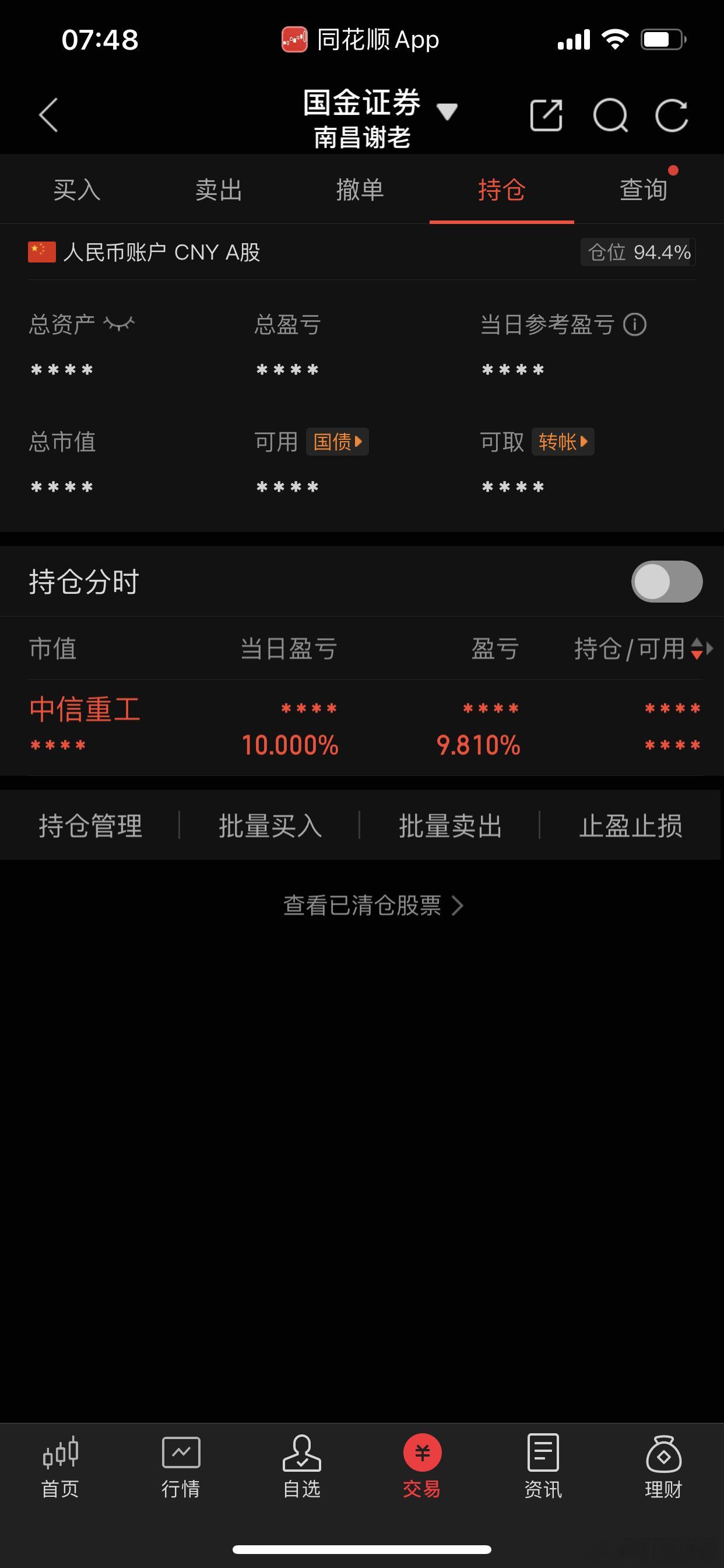 今天能不能再让我躺一天[大笑]​​​