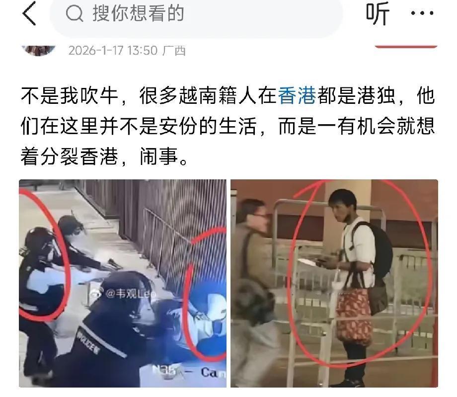 所以外籍入香港籍的，只要闹事，马上取消，遣返原籍。晒图笔记大赛