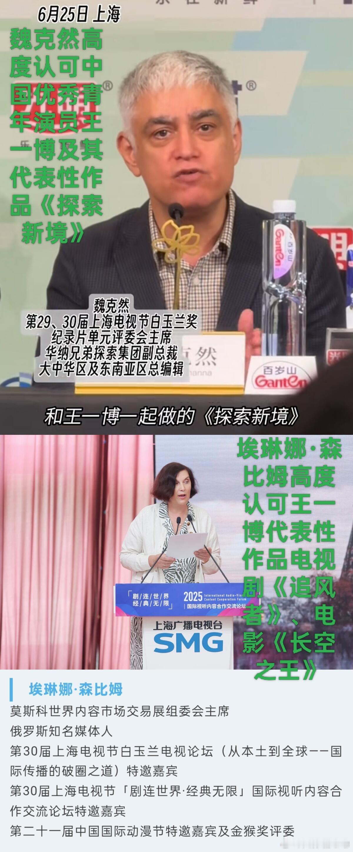 王一博探索新境2华纳集团副总裁魏克然截至目前共五次提到探索新境第一次是在第30