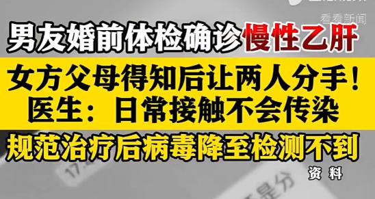 太反转了！杭州新闻中心（杭州日报旗下）5月5日报道，杭州26岁女孩带男友婚