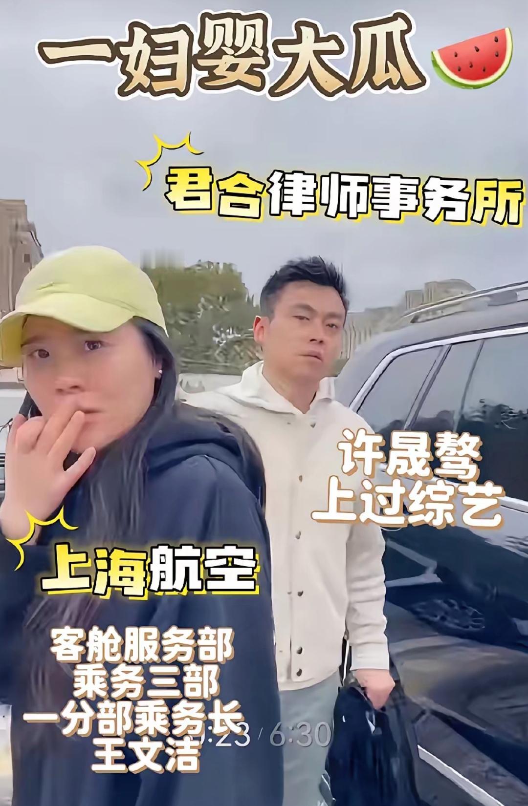 大家别再替王文洁可惜了！捋了捋王文洁的背景，各方面条件都挺不错！作为乘务