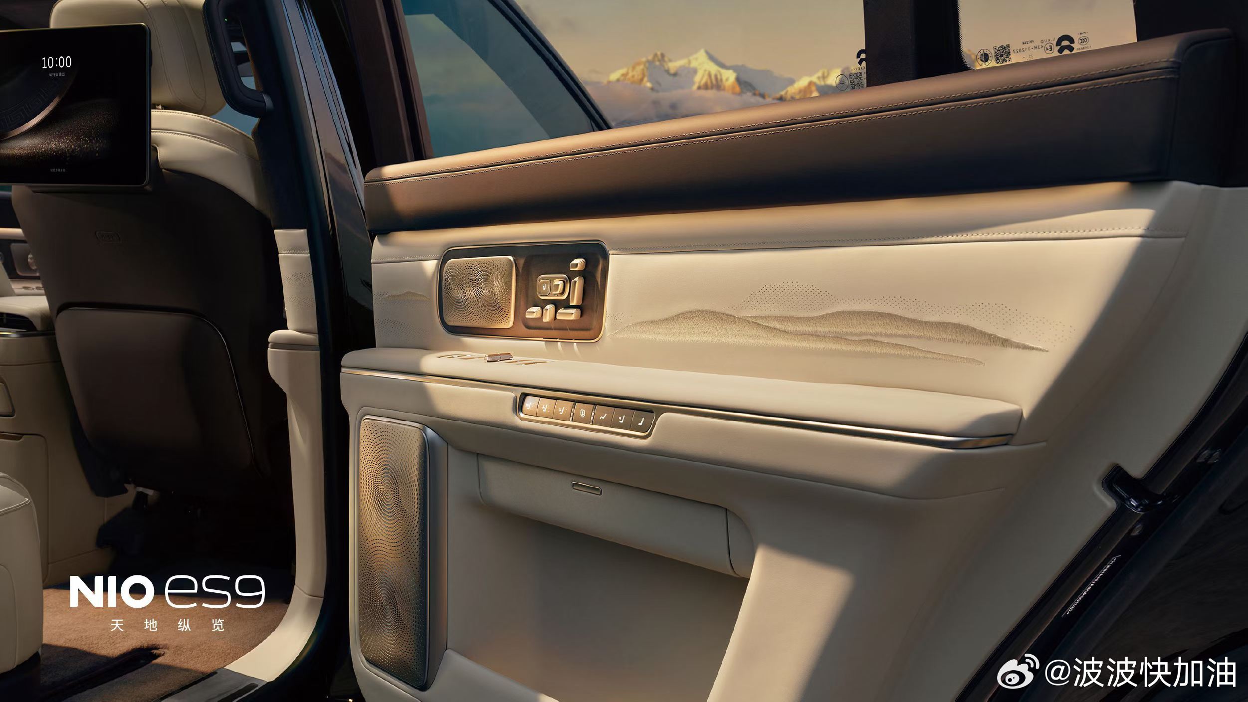 蔚来ES9的视频明天就解密了，没看到过实车，准备看一波大伙儿的实拍。今天这个