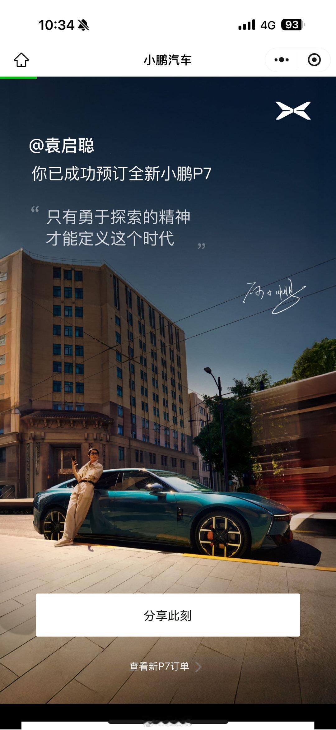 问问，我这个配置是不是最多人选的？[doge][doge]​​​