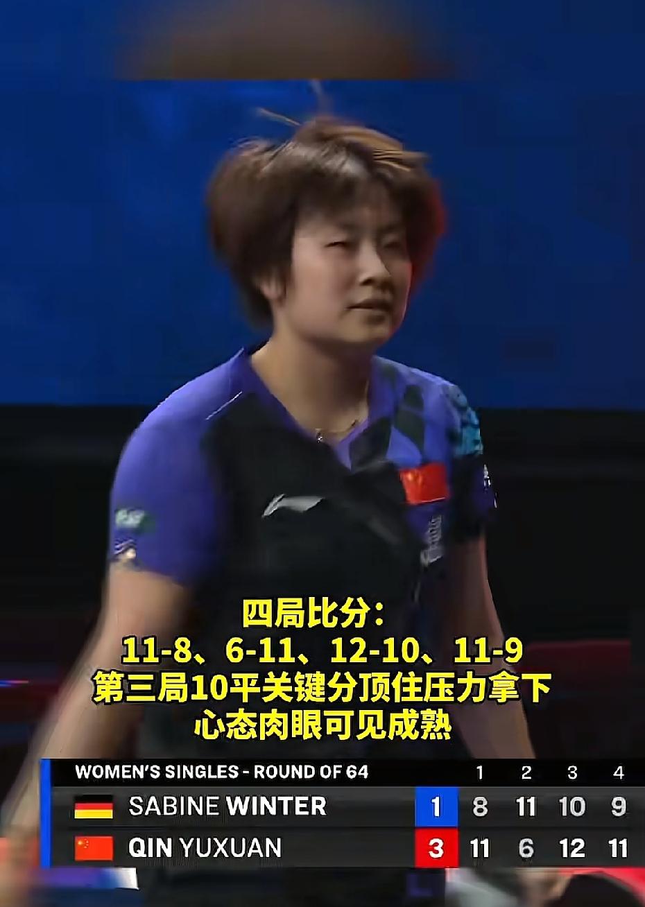 要重点表扬覃宇萱恭喜小蘑菇完美复仇这次简直打得太好了估计温特也没有想到她