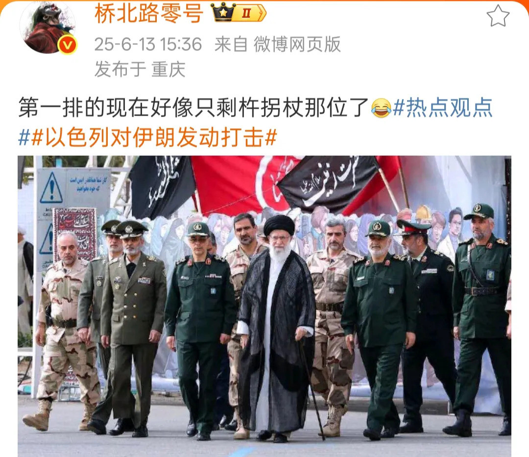 以色列挨炸，特朗普警告无效---