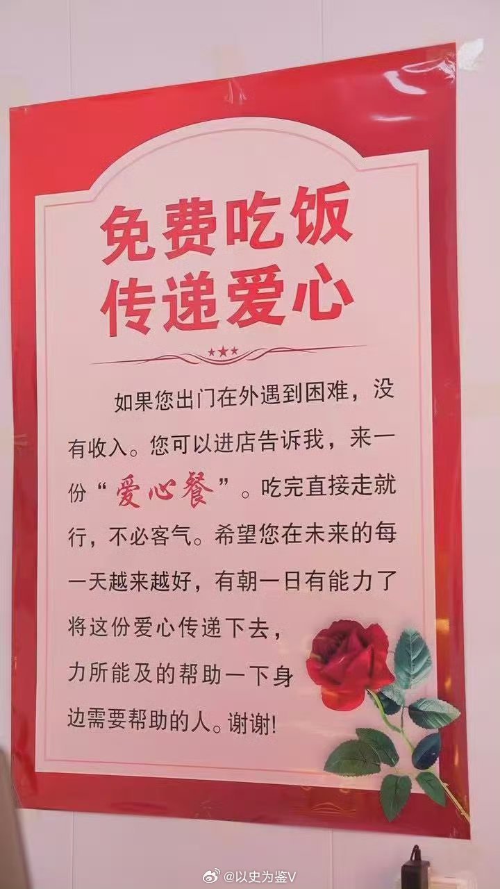 大馋余华都来给麻辣拌铁生新店添人气1990年，余华、莫言等人抬着史铁生与轮椅上火