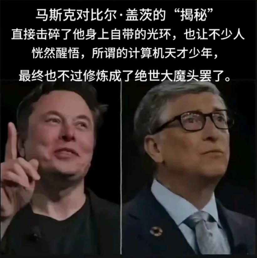 辉瑞疫苗居然是比尔盖茨的，靠疫情辉瑞可是整了个盆满钵满，当时辉瑞疫苗最快出来，W