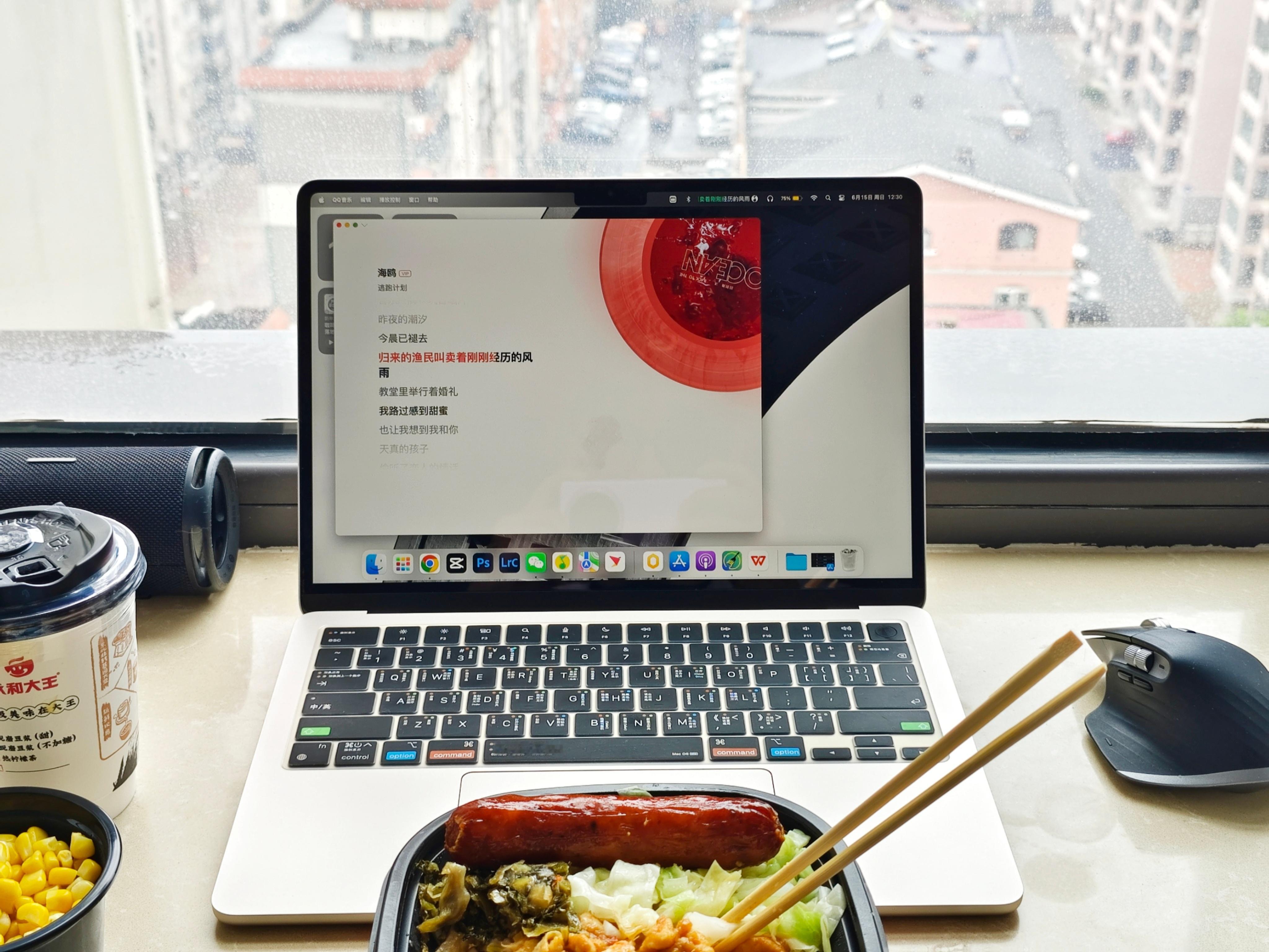 今天雨一直下个不停，地方的特色美食是京东外卖🍛​​​
