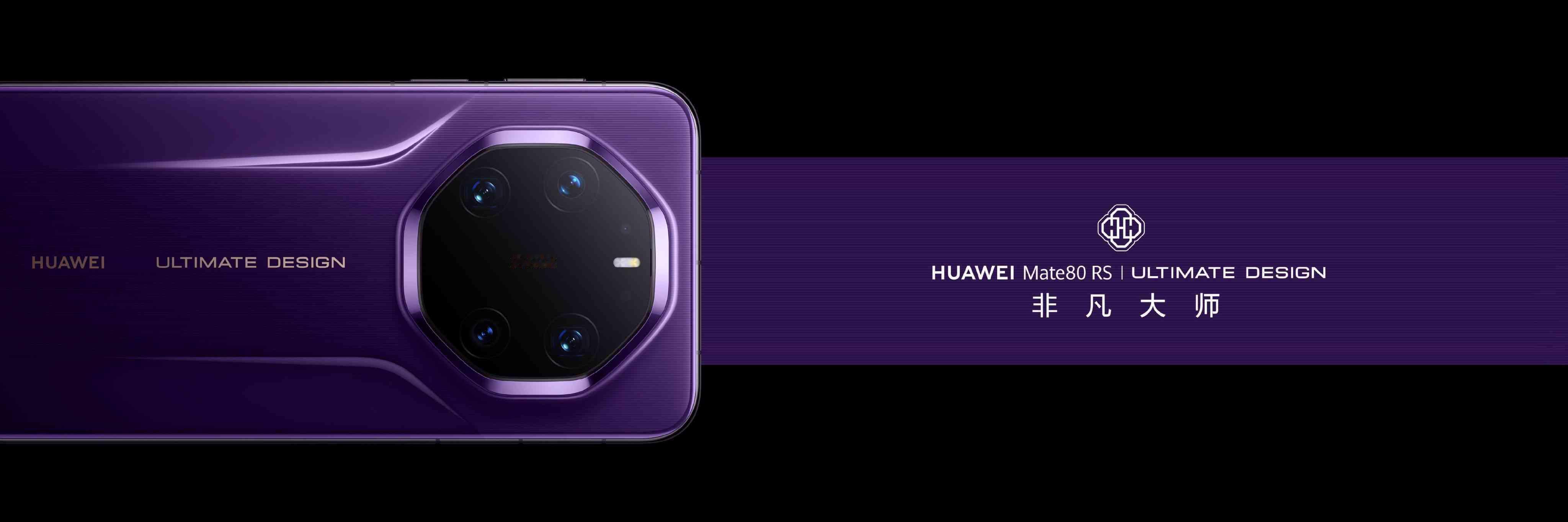 华为Mate80刚刚刷到赵雅芝拿着Mate80RS坐在尊界S800的博文，太