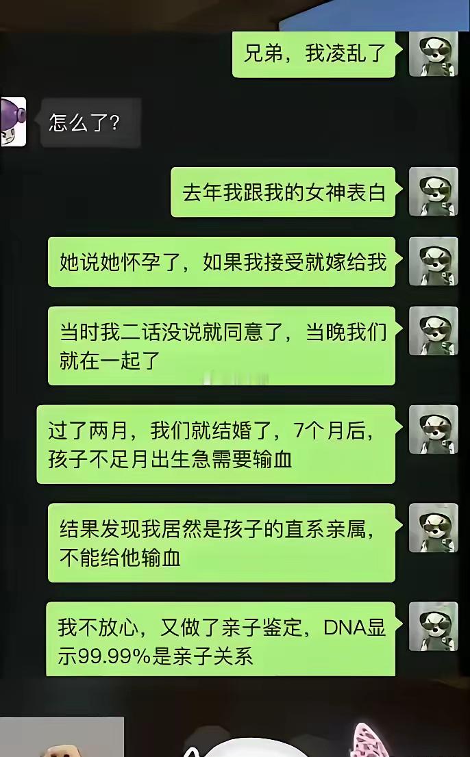 恭喜，你有了个弟弟​​​