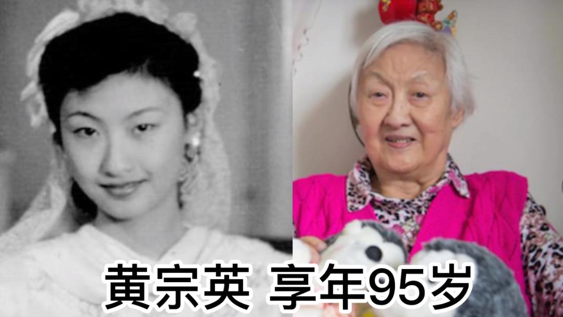 高寿离世的15位老艺术家，最小92岁最大100岁，多位是父辈那一代的偶像，看看有