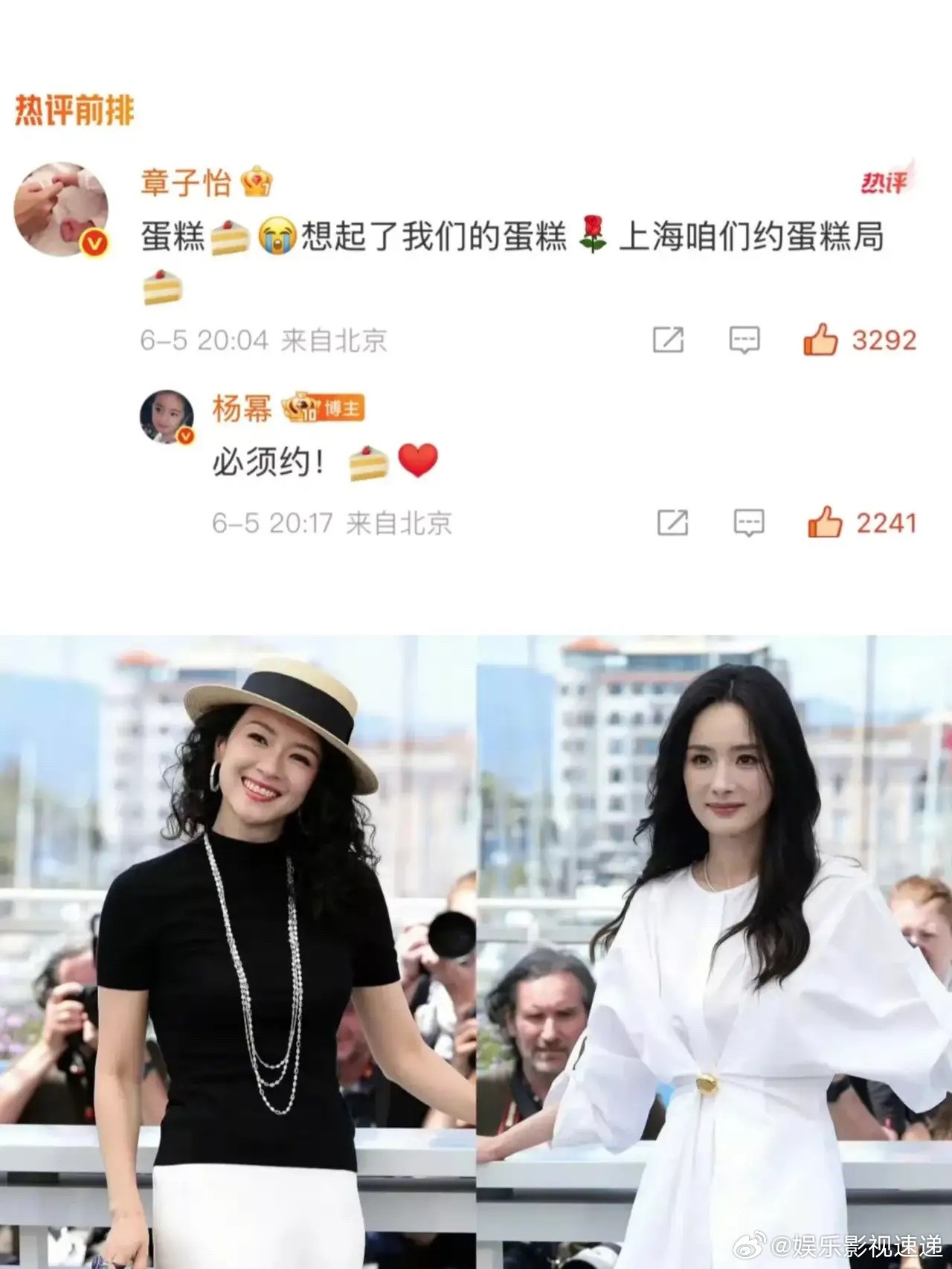 都说酱园弄里面大咖云集肯定会因为番位“撕”起来，结果“撕”没看见，反倒章子怡跟杨