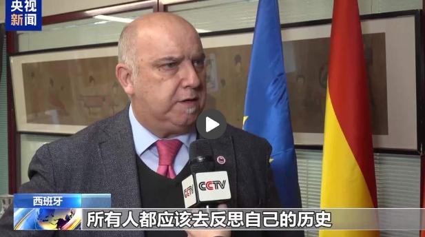 西班牙国际法专家曾经指出：“如果没有彻底清算，中国不可能放过任何国家，日本之所以