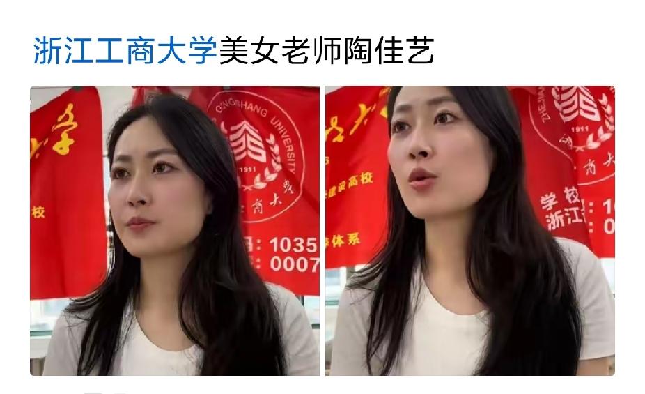 算不上漂亮吧，就是气质好