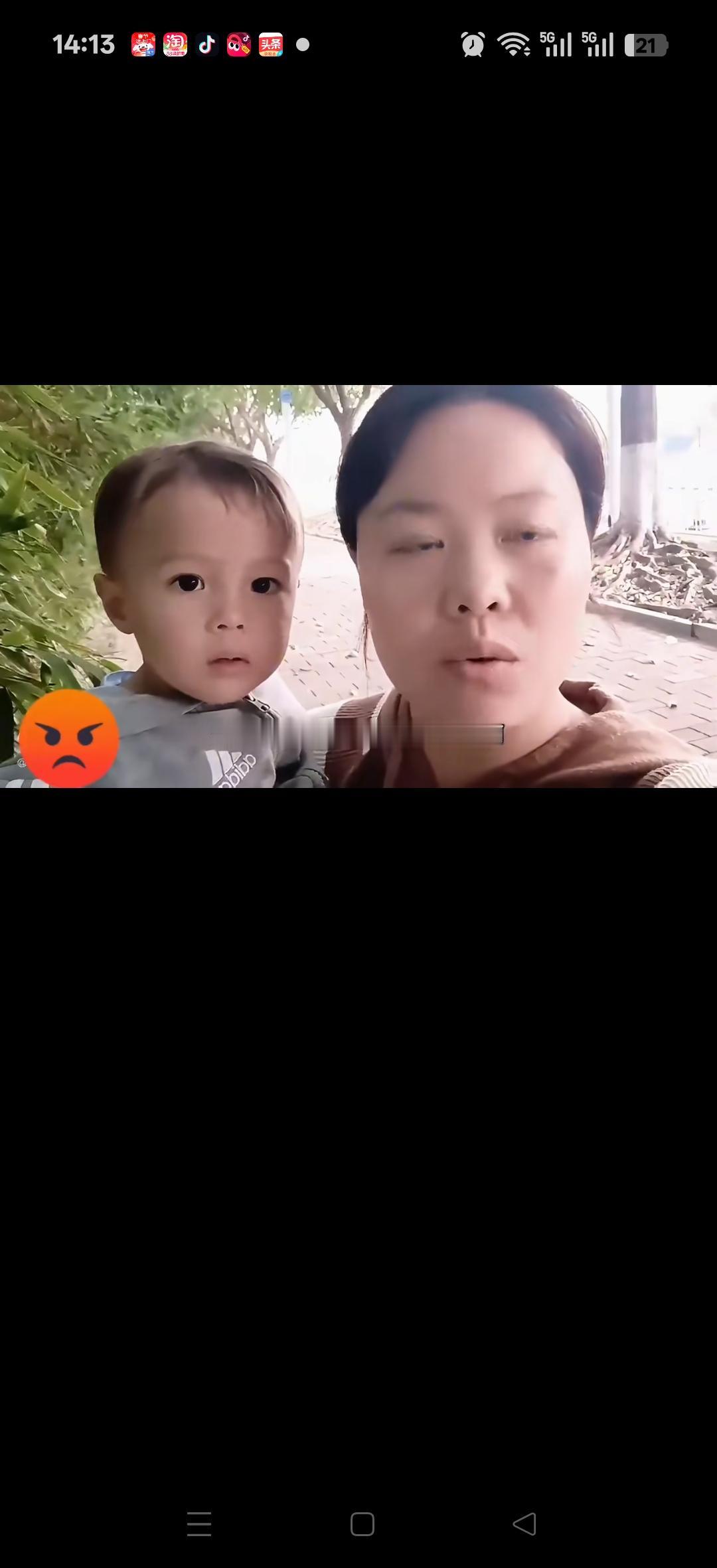 我觉得我老公真的想害我坐牢，刚才就带着俩娃去送外卖，被银行通知我的卡被刷了150