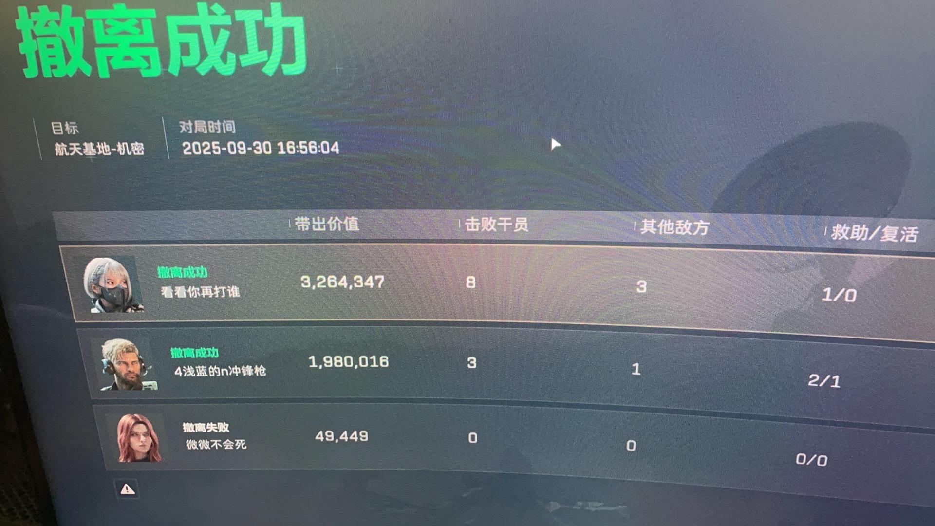 大哥，我真是新手。