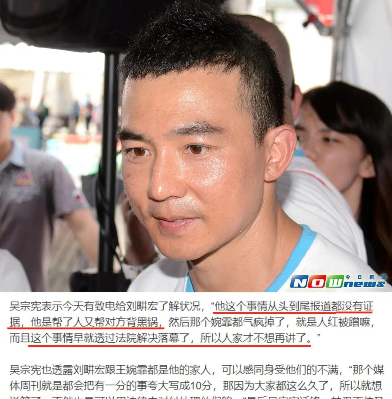 被曝欠账700万9年不还！还以为刘畊宏是红了飘了，当年带动全民健身赚的可不少啊