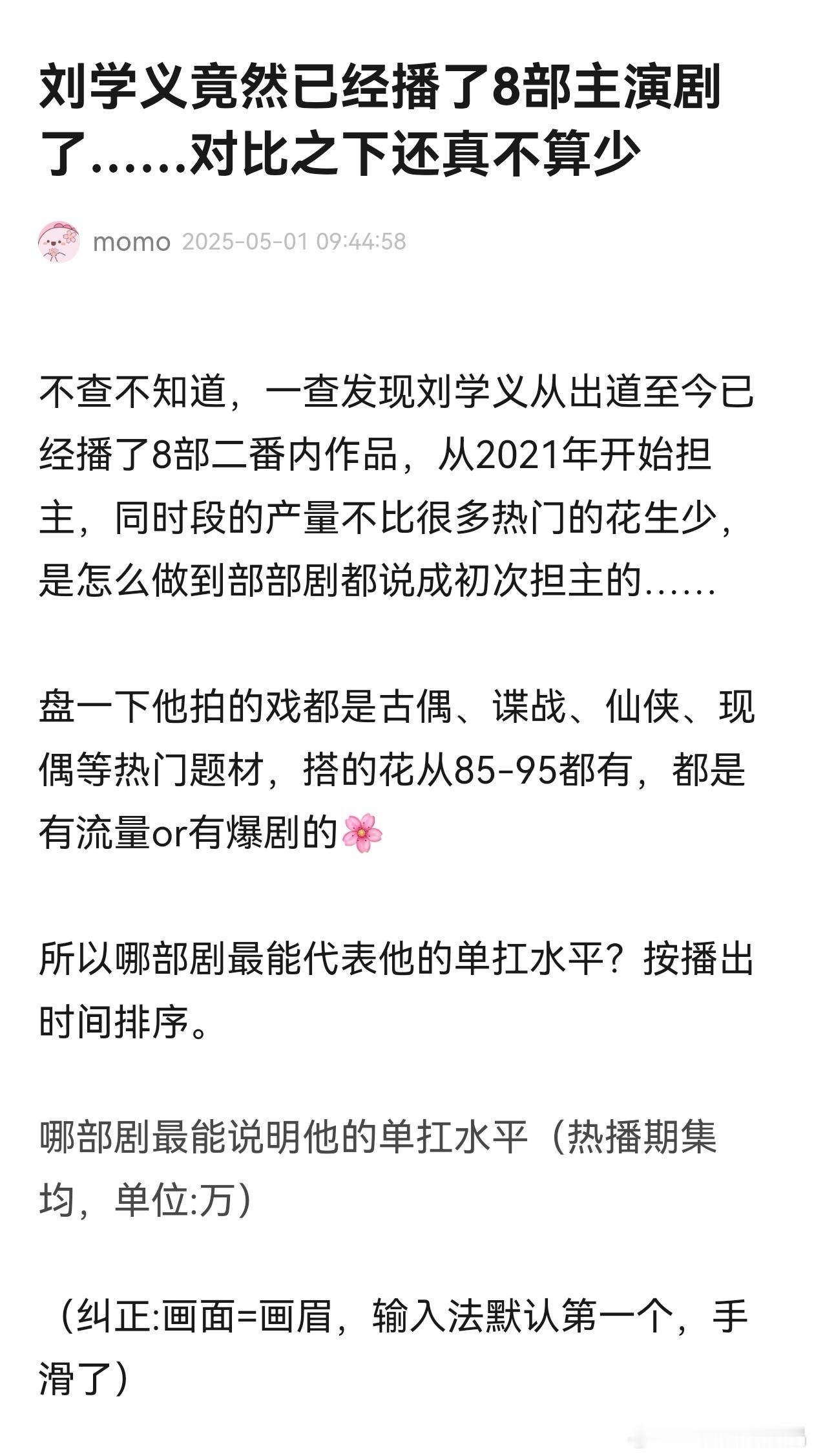 有时候真需要打破一些“沧海遗珠”的资源不好滤镜，本质上还是人的问题。像黄秋生就说