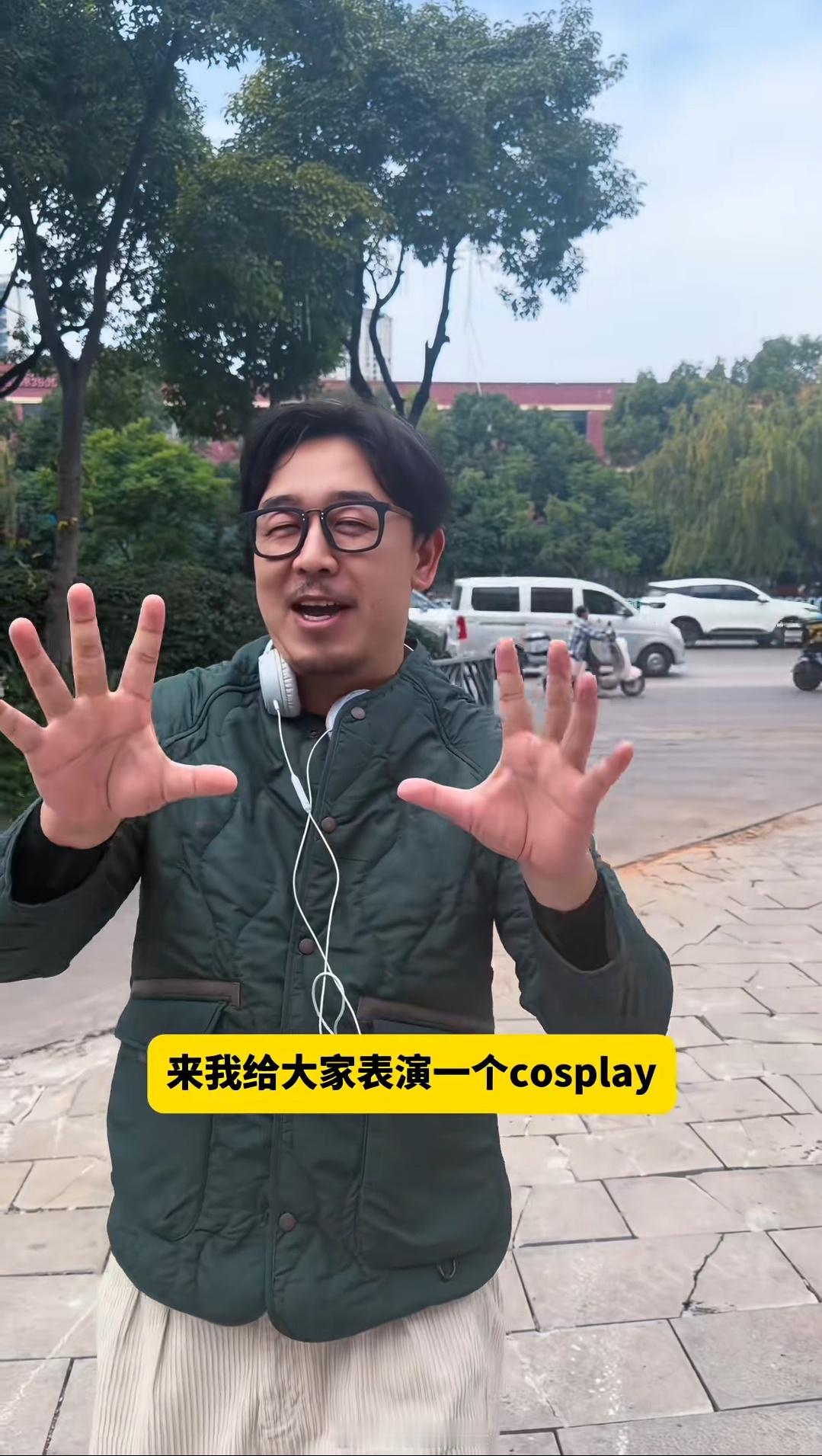 小伙cos的艺术成分很高[笑着哭]​​​