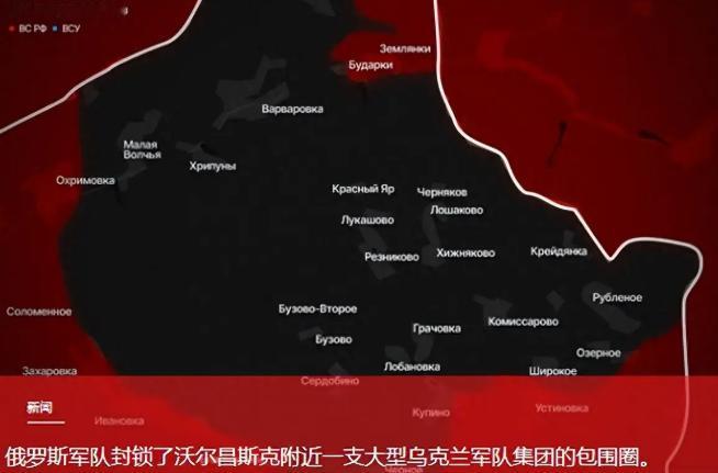 大包围圈被俄军切割，460平方公里区域即将拿下，基辅这下进退两难。9月2