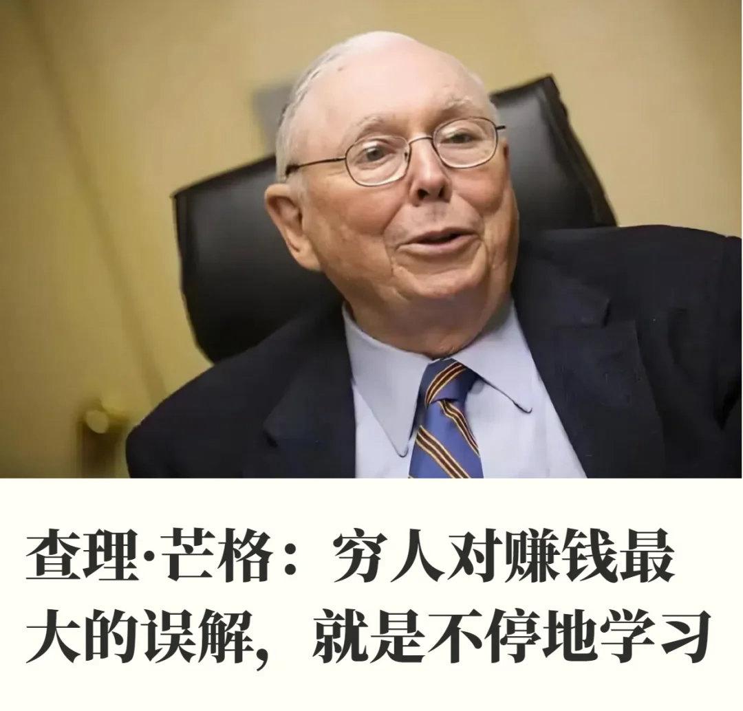 【琅河财经】醍醐灌顶的话：“只要你和领导没有私交，不管你多用功，工作量多大，都