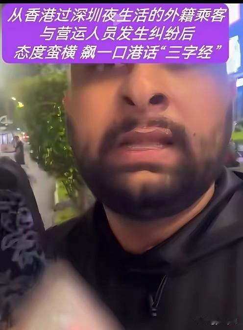 福州街头，一个外国人骑电动车带人被交警拦下来，他直接动手推搡交警，嘴里喊着我是外