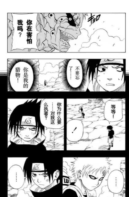 分享我这周有趣的事：日本漫画为什么不上色？其实，漫画书不上色，就是