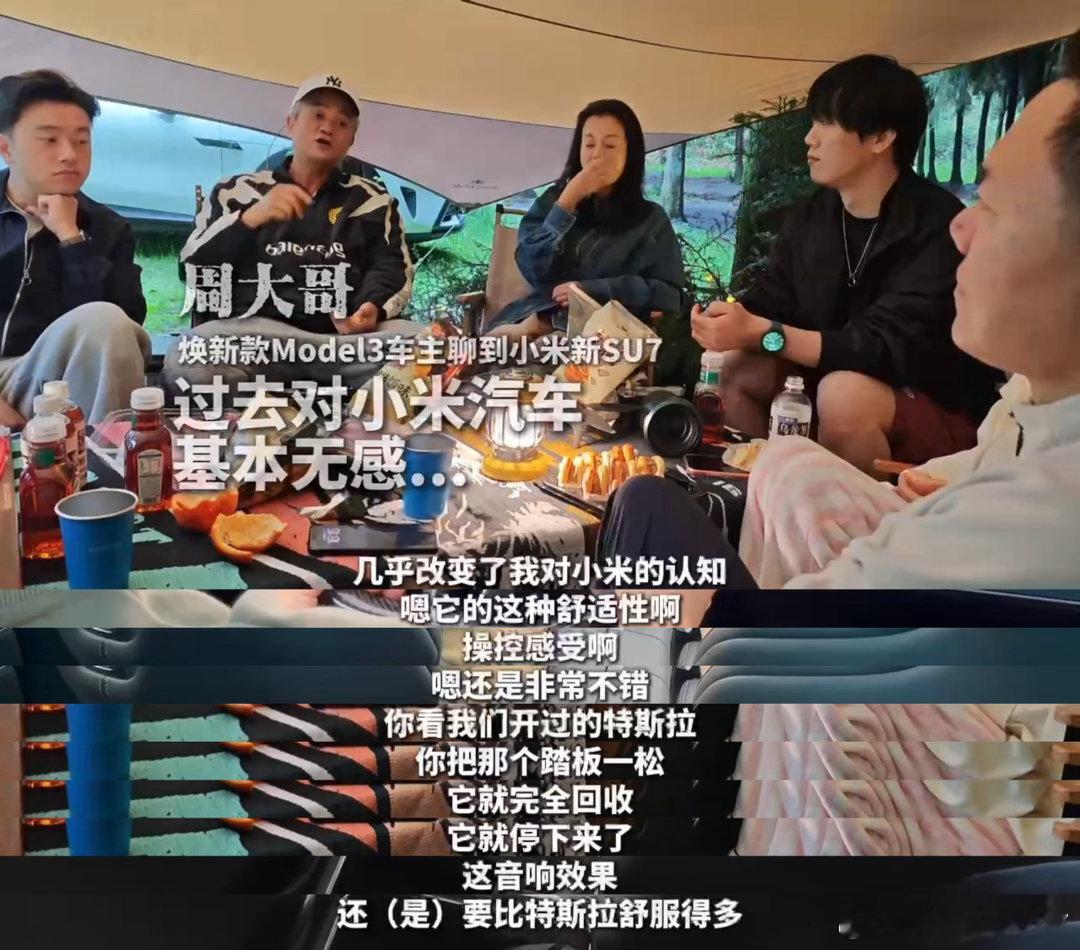 最近真的随处可见特斯拉车主去试驾小米SU7，不少人试驾完直接刷新了对国产电动车的