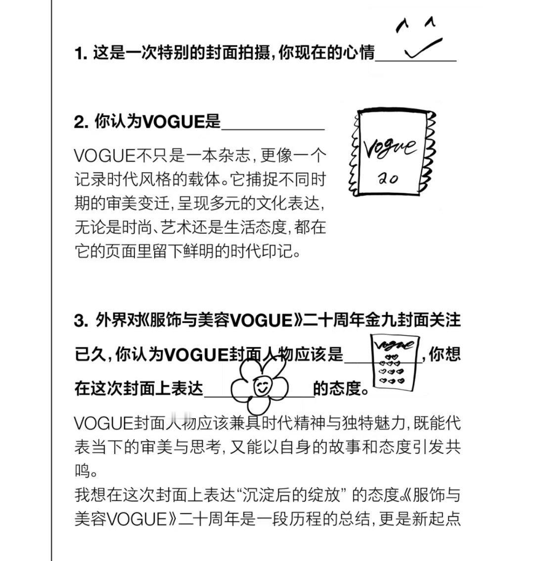 别人都当填空题做，只有热巴做成了简答题[笑着哭]就很像上学时候学习态度很认真的那类