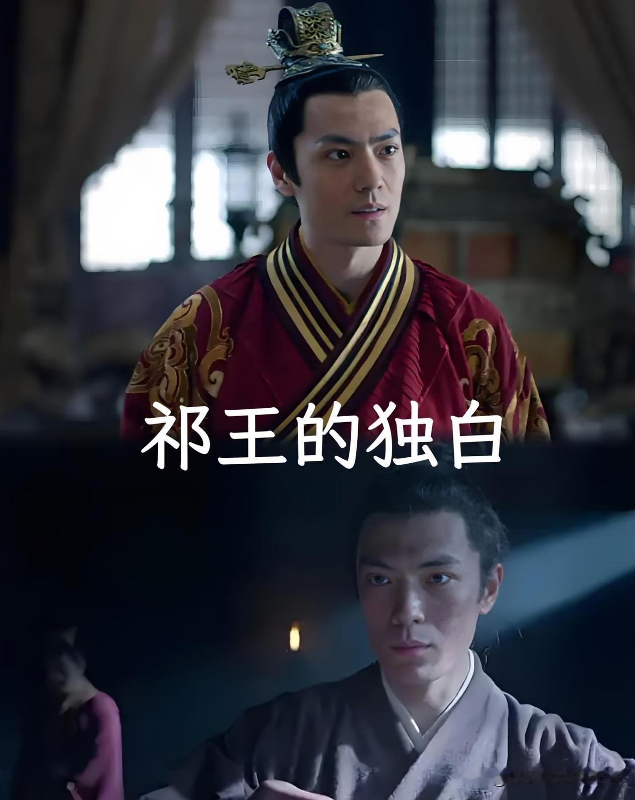 《琅琊榜》细扒：祁王妃究竟是如何联合众人保下庭生的？重温剧里庭生身世这条暗
