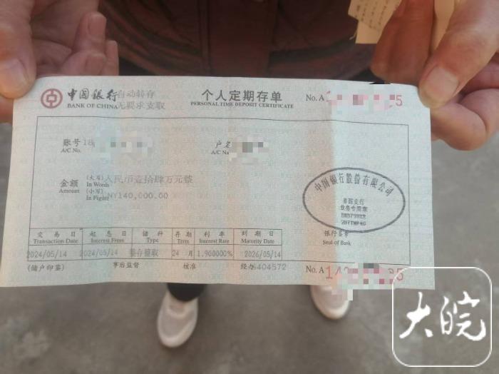 这惊喜来的太大了！安徽界首，一老人去世后，家属将老人的被子带到殡仪馆准备火化，万