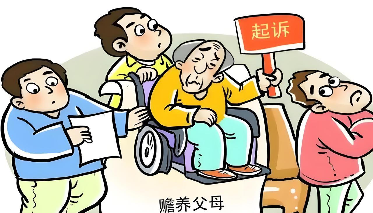 河南，一对夫妻生了3男1女，夫妻俩不喜欢老大，分财产时没给他一分，老大心寒，和父