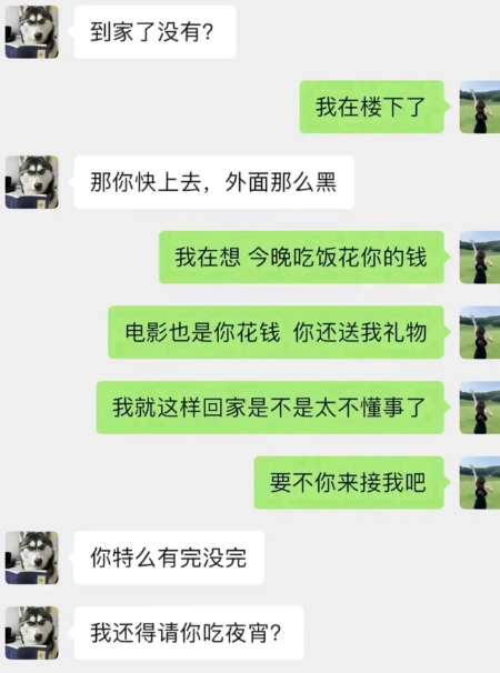 一直单身是有原因的