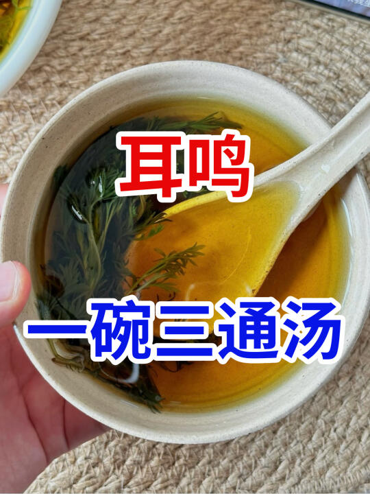 耳鸣是一种常见的耳部症状，给患者带来诸多困扰。中医理论中，虽有“肾开窍...