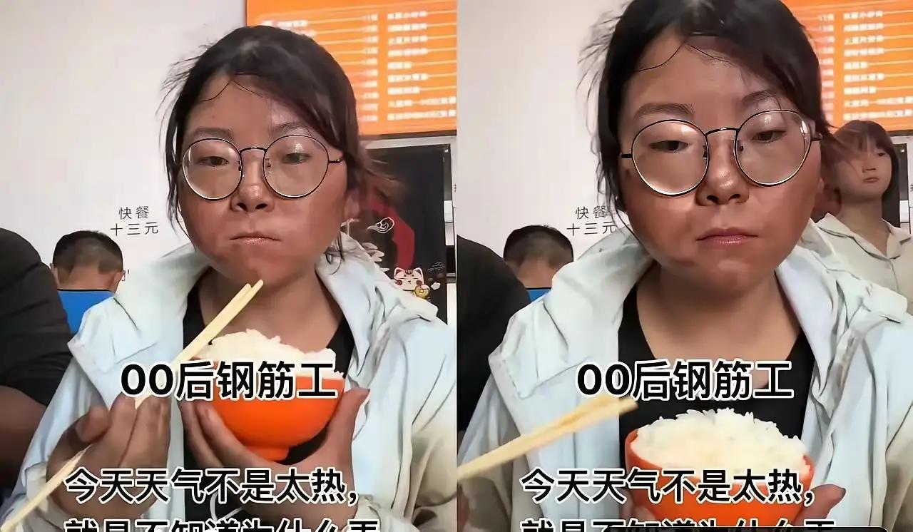 看哭了！一个女孩跑去工地应聘钢筋工，工人都嘲笑她不自量力！可万万没想到，女孩狠狠