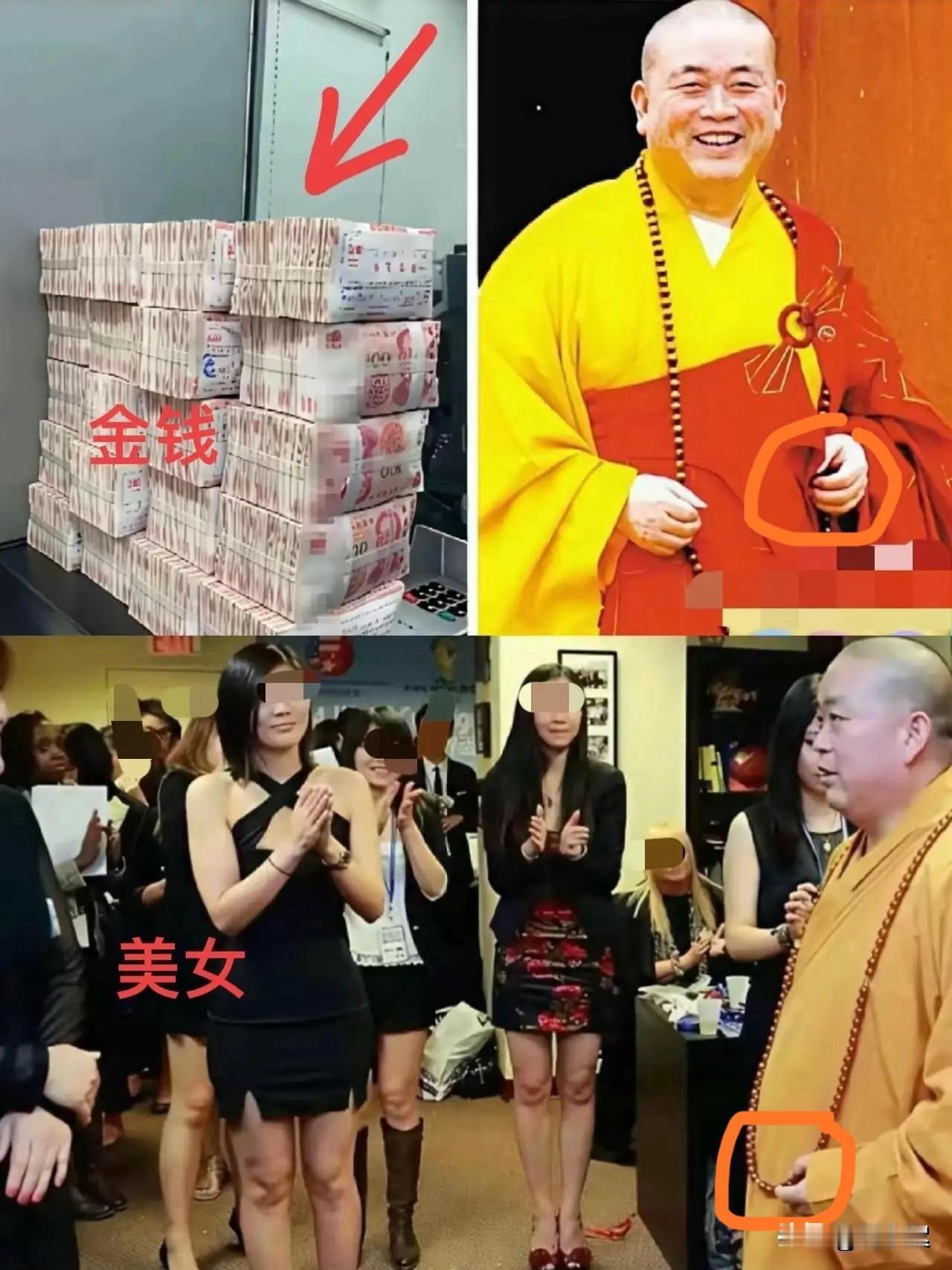 “我本出家人，偏贪财与色”，61岁释永信，终于为年轻时的风流奢靡付出代价！“