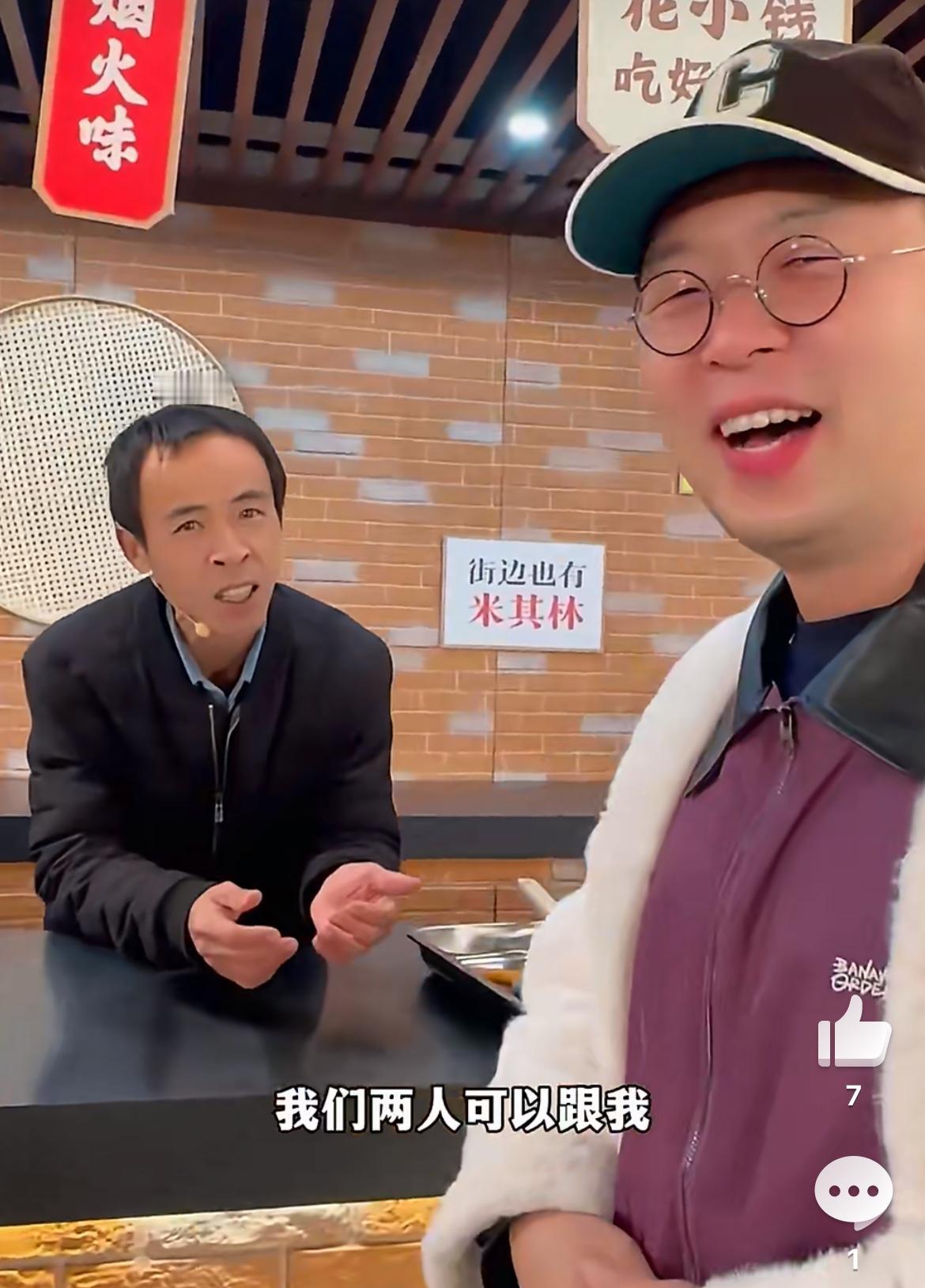 景德镇鸡排哥这说话的情商真不是盖的，把杜海涛逗的乐哈哈，人家能走红嘴上功夫真不是