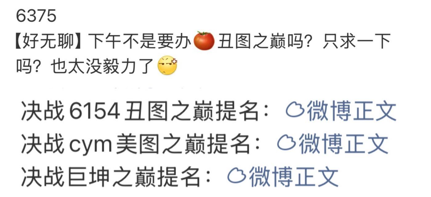 不要笑挑战