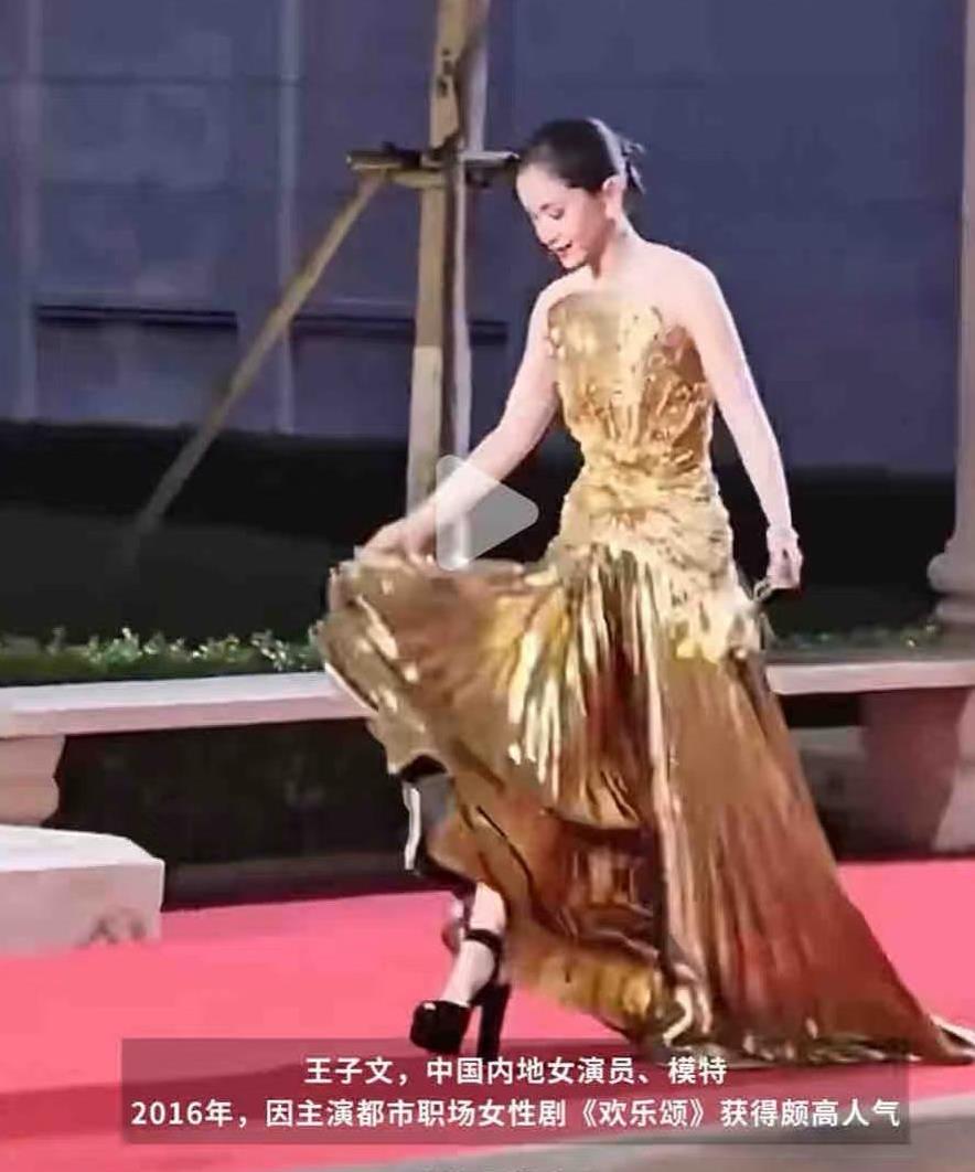 女明星为了穿高定真的挺拼的，王子文穿的这礼服真有点强行硬穿的意思。细看她穿的效