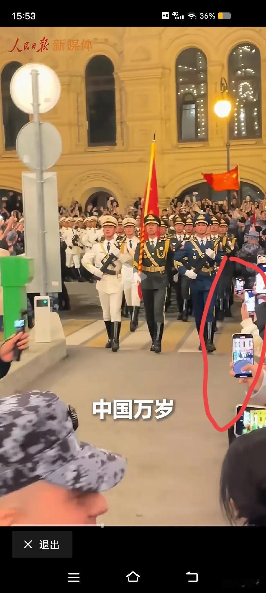 中国仪仗队在莫斯科阅兵，有个细节，现场俄罗斯人，基本用苹果手机，中方摄影师，用的