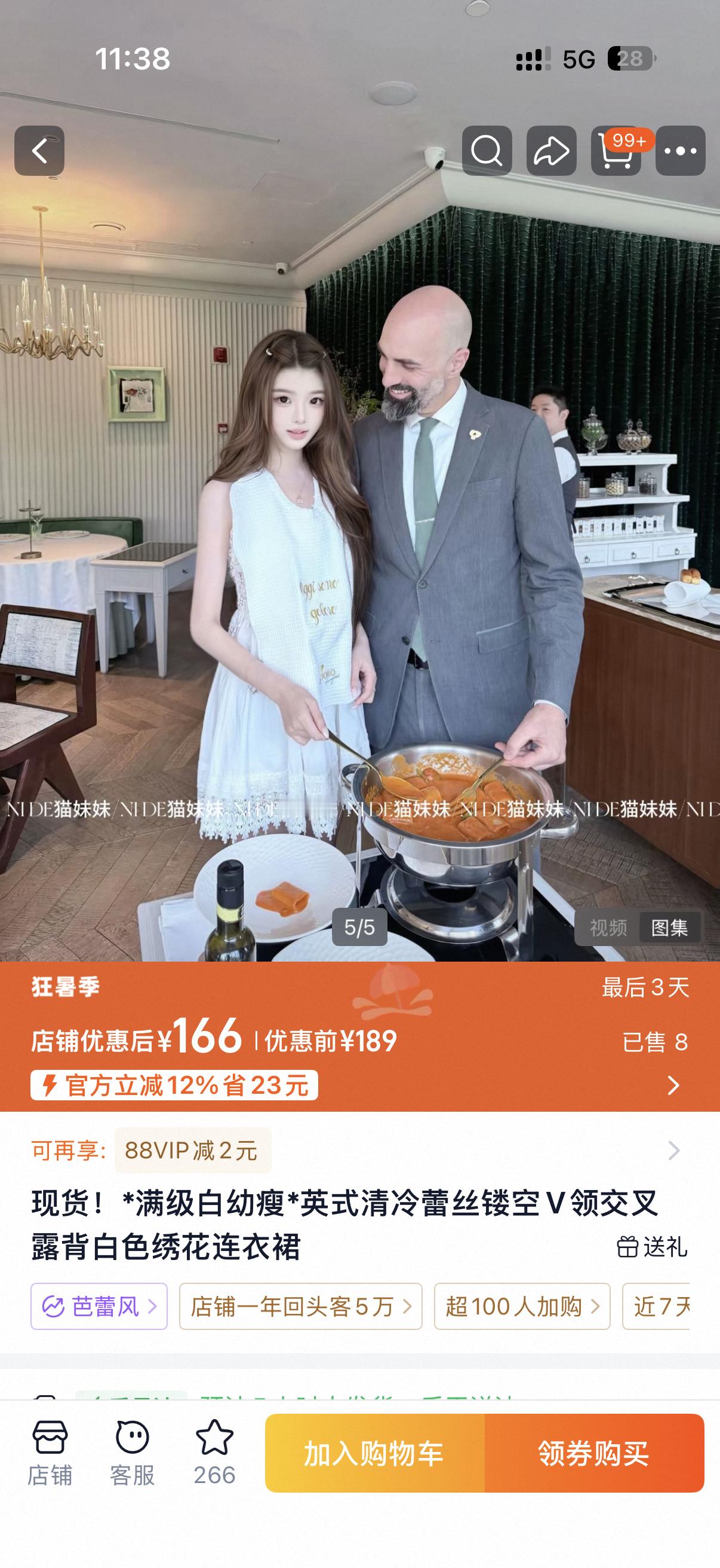 名字和图片都好奇怪女装你。❗原来是这个商家盗图小姐姐去吃饭的照片