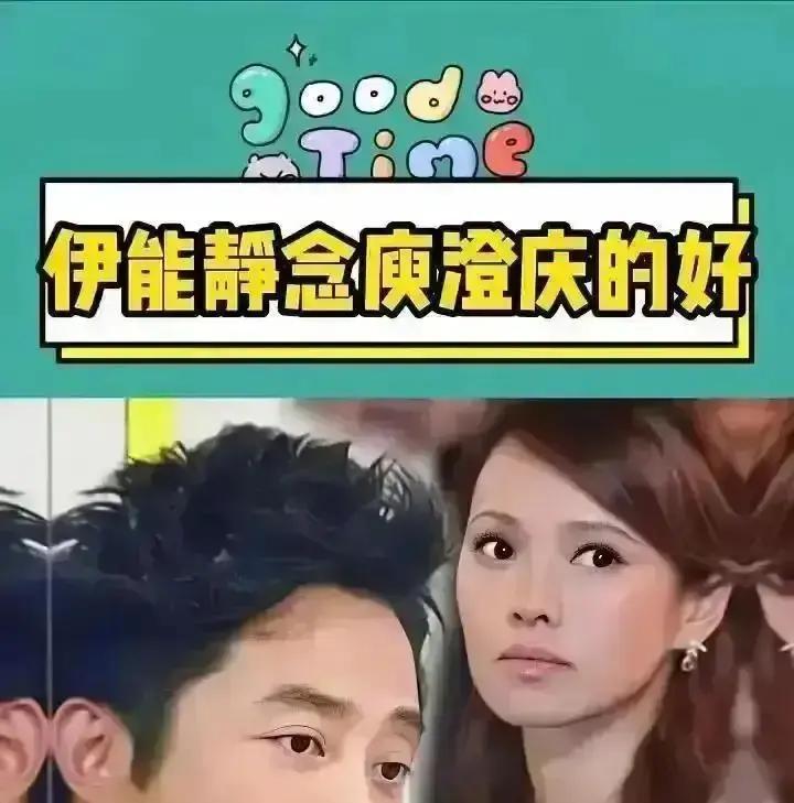 50万把离婚证变艺术品庾澄庆掏这笔钱，不是作秀。他把和伊能静的离婚证书交给