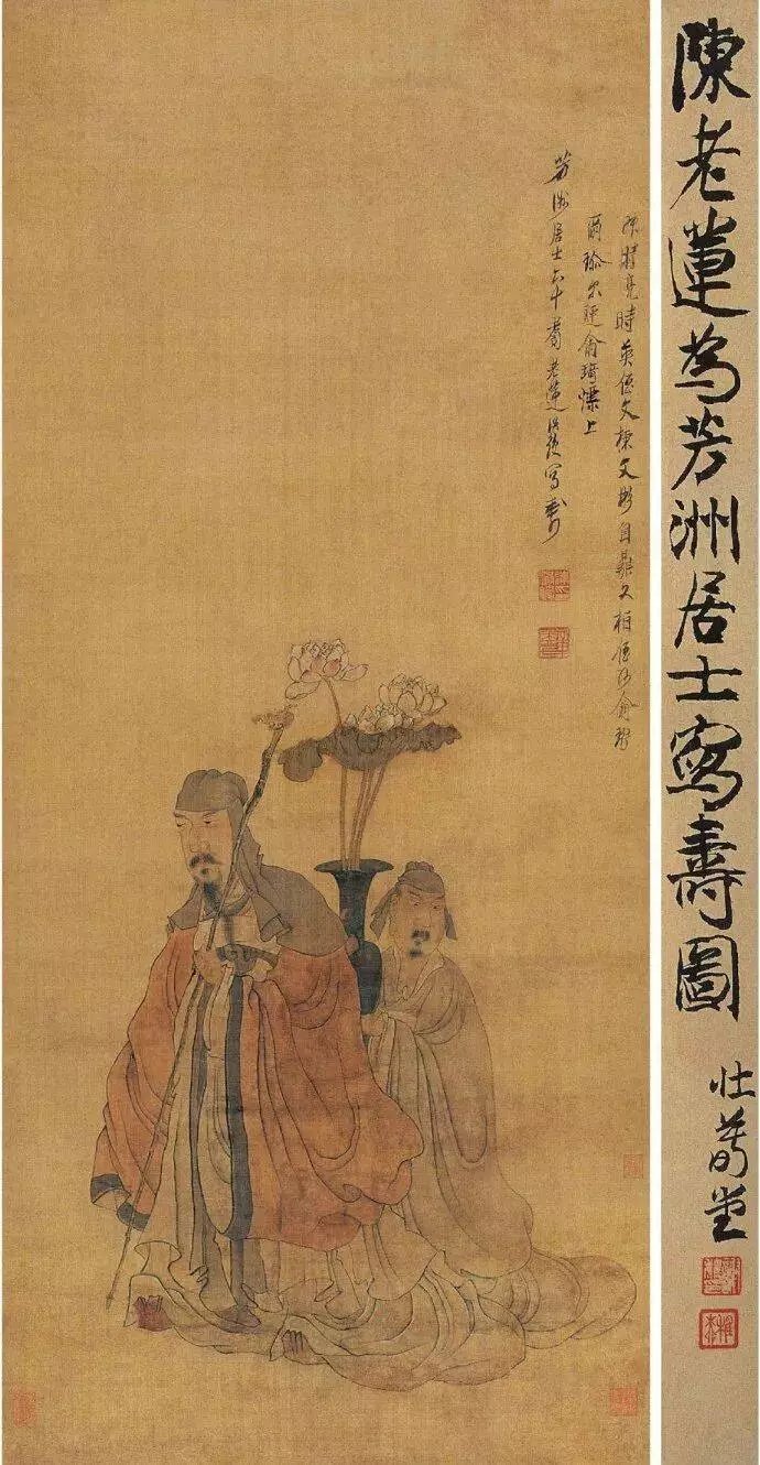 陈洪绶高士持莲图。陈洪绶（公元1599年－公元1652年），字章侯，幼时曾名莲