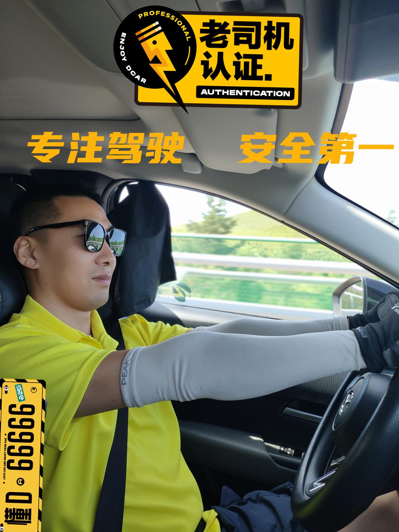 静谧性一般般
