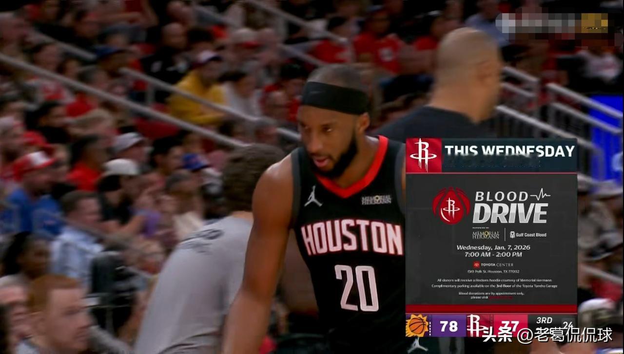 我强烈建议火箭立刻交易奥科吉！在今天火箭主场以100:97战胜太阳的比赛中，奥科