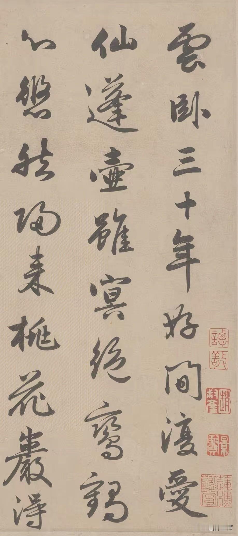 张渊《五古诗帖》，抄录李白隐逸古诗，既是书家自身辞官归隐心境的投射；又是元代赵孟