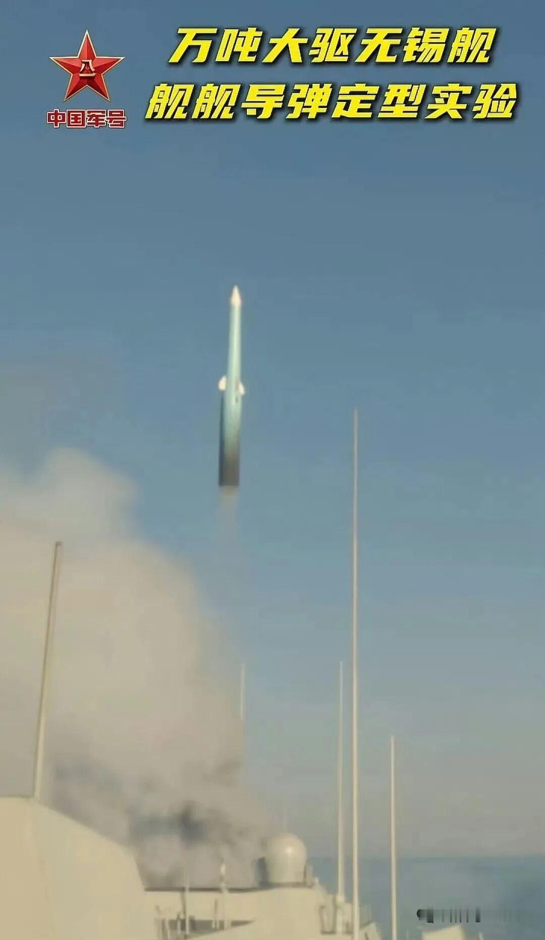 12月29日，据央视军事网站报道，近日，央视首次公布鹰击一20高超音速弹道导弹从