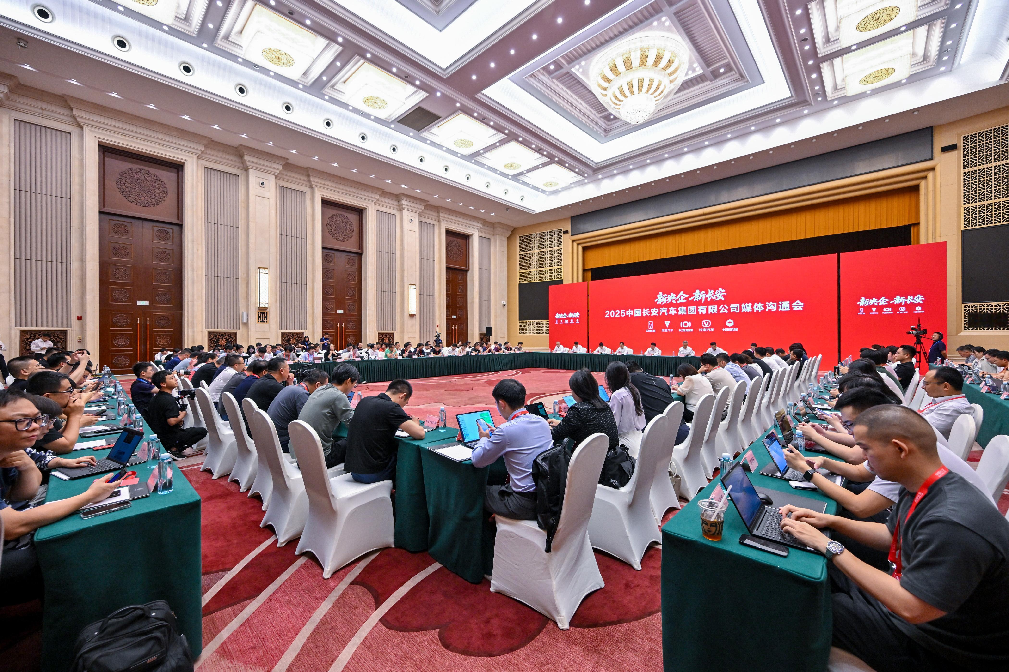 据重庆日报报道，7月29日，第100家央企——中国长安汽车集团正式