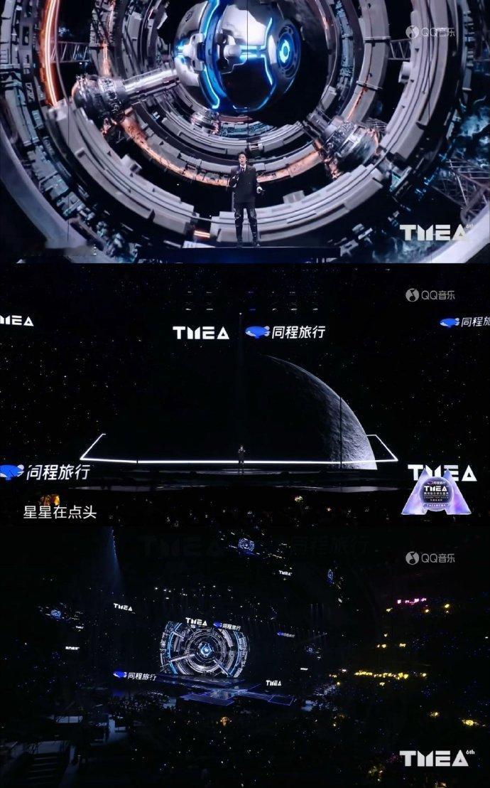 刘宇宁TMEA舞台含星量好高刘宇宁唱《星辰与共》的时候，声音里像是藏着一片星