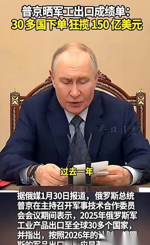 150亿美金。就这么硬生生砸在了桌上。全世界都以为能把它锁死，结果人家反手就